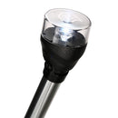 Attwood LED Articulating All Around Light - 24" Pole [5530-24A7]-Angler's World