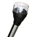 Attwood LED Articulating All Around Light - 36" Pole [5530-36A7]-Angler's World